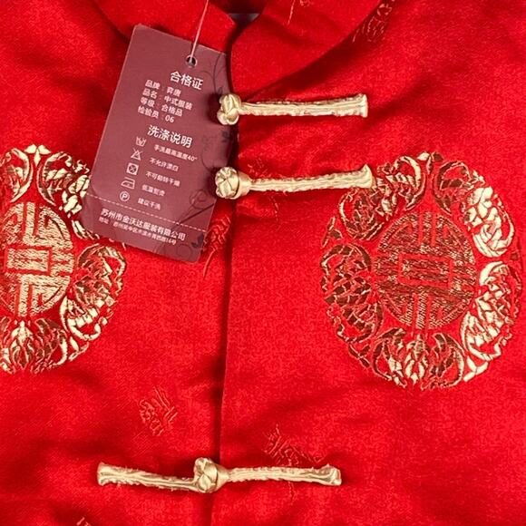 Yitang Chinese New Year Jacket Size 120 5T Gold Embroidery Red Silk Brocade - Picture 4 of 4